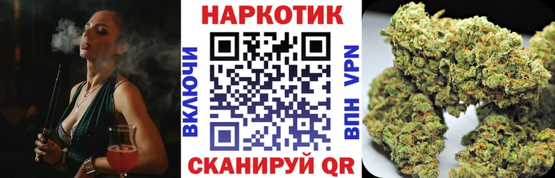 Продажа наркотиков Амурск Бошки Шишки omg рабочий сайт ГАШИШ Галлюциногенные грибы МЕФ COCAIN