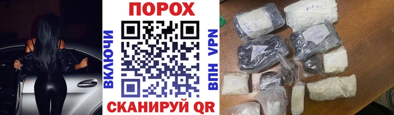 OMG tor Амурск АМФ VHQ
