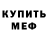 Amphetamine Розовый Orkhan Azizov