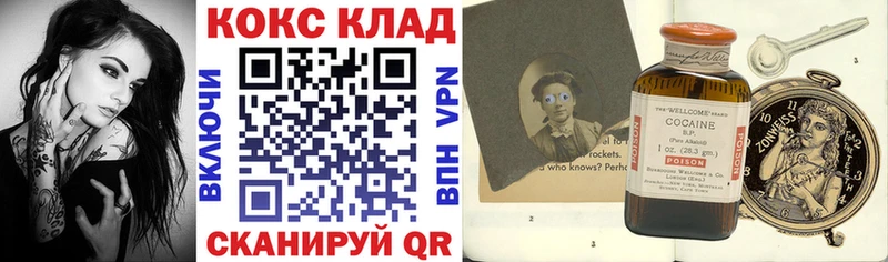 как найти закладки  Амурск  КОКАИН 97% 