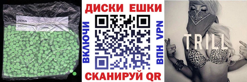 как найти наркотики  shop телеграм  Ecstasy DUBAI  Амурск 