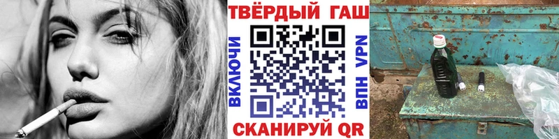 ГАШИШ Cannabis  Амурск 