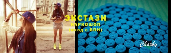 экстази Ростов