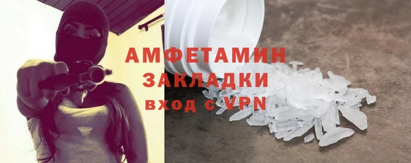 ПСИЛОЦИБИНОВЫЕ ГРИБЫ Алексин