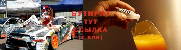 ПСИЛОЦИБИНОВЫЕ ГРИБЫ Алексин