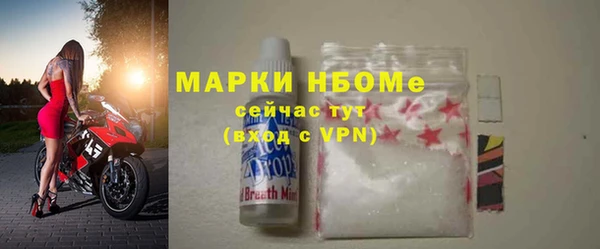 ПСИЛОЦИБИНОВЫЕ ГРИБЫ Алексин