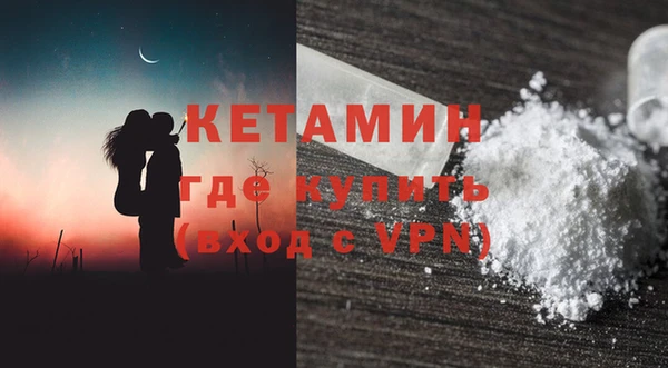 альфа пвп VHQ Рославль