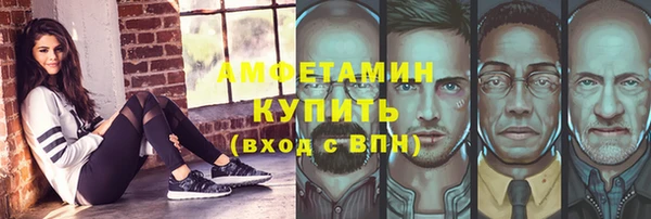 каннабис Россошь