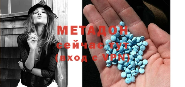 альфа пвп VHQ Рославль