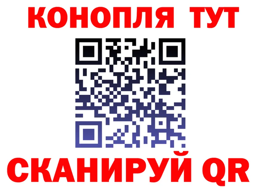 МАРИХУАНА индика ТОР это mega Амурск