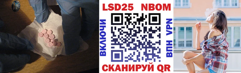 наркота Амурск ЛСД экстази кислота