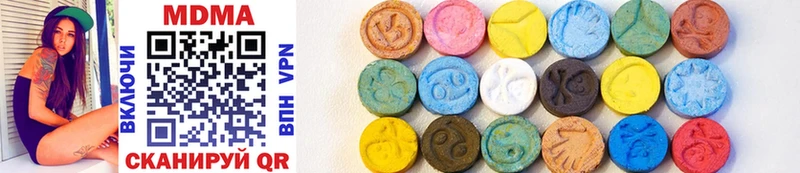 MDMA crystal  Амурск 