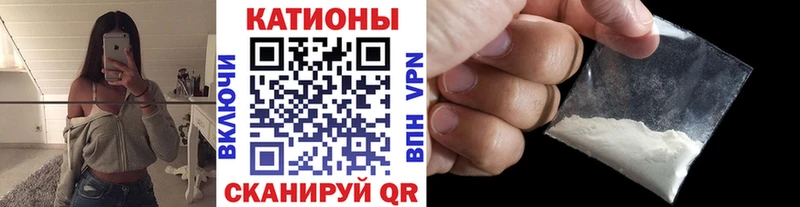 наркота  Амурск  Меф мука 
