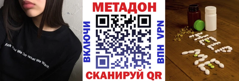 МЕТАДОН мёд  blacksprut зеркало  Амурск 