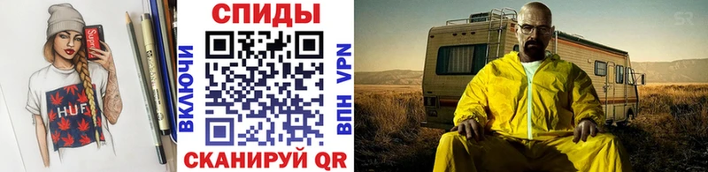 где купить наркотик  Амурск  МЕТАМФЕТАМИН кристалл 