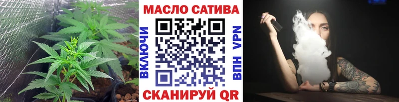 ТГК THC oil  Амурск 