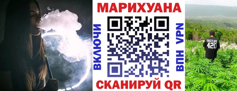 Бошки марихуана Ganja Амурск